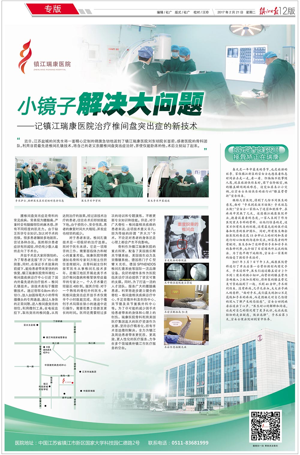 未標題-1
