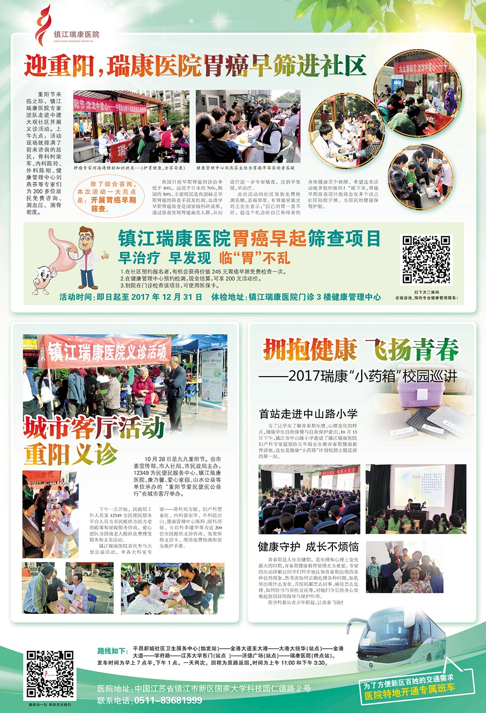 未標題-1