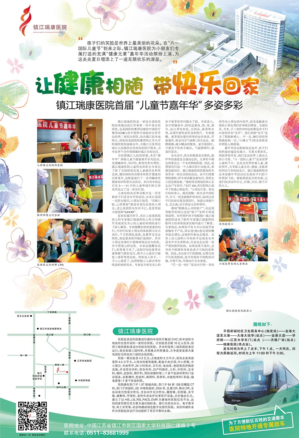 未標題-1